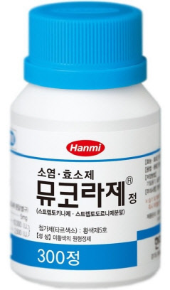 한미약품 뮤코라제. 한미약품 제공.